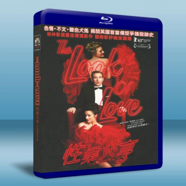 情色大亨/性愛大亨 The Look of Love-藍光25G