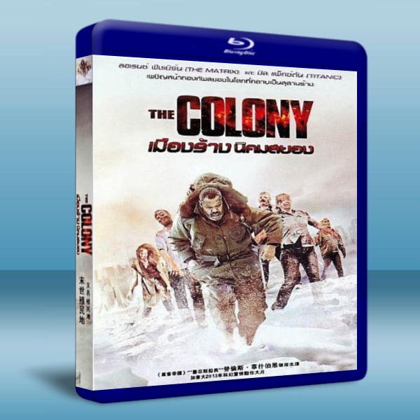 末世殖民地 The Colony （藍光影片25G）