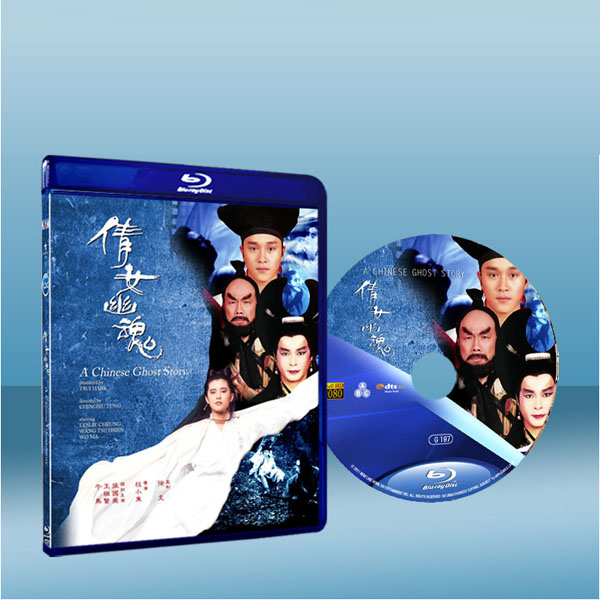 倩女幽魂  -（藍光影片25G） 