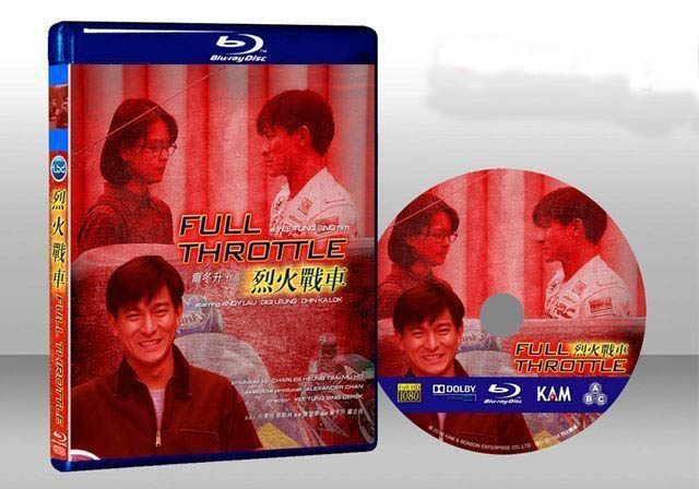 烈火戰車/暴走戰士Full Throttle-（藍光影片25G） 