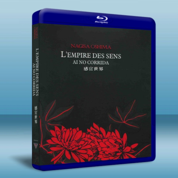感官世界L'Empire des sens -（藍光影片25G） 