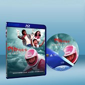 又見阿郎/阿郎的故事-（藍光影片25G） 