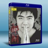 郎朗 黃河之子Lang Lang the son of the Yellow River  -（藍光影片25G） 