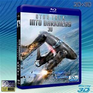 （3D+2D）星空奇遇記2：黑域時空 /星際迷航2：暗黑無界 Star Trek Into Darkness  -藍光影片50G 