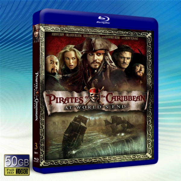加勒比海盜3:世界的盡頭/ 神鬼奇航 3 Pirates of the Caribbean: At World's End -藍光影片50G 