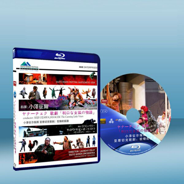 小澤徵爾指揮亞那切克歌劇：狡猾的狐狸- （藍光影片25G）