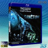 （3D+2D）洞穴/奪命深淵/驚天洞地 Sanctum  -藍光影片50G 