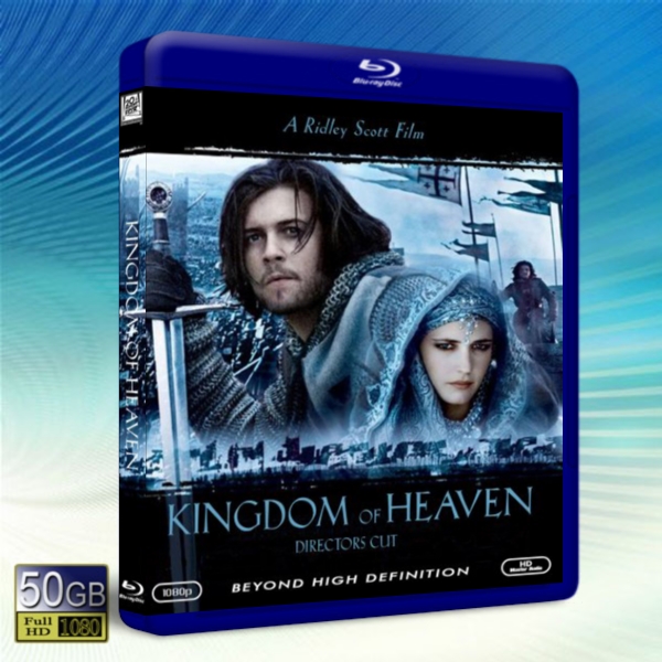 天國王朝 Kingdom of Heaven  -藍光影片50G 