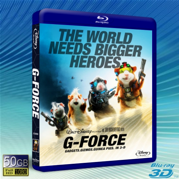 (快門3D)豚鼠特攻隊對 /G勢力/ 鼠膽妙算 G-Force-藍光影片50G