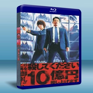 稻草之盾-（藍光影片25G） 