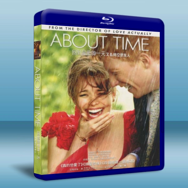 時空戀旅人 /回到最愛的一天/ 真愛每一天About Time    -（藍光影片25G） 