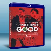 危情黑吃黑 Qualcosa di buono -（藍光影片25G） 