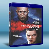合理懷疑 Reasonable Doubt -（藍光影片25G） 