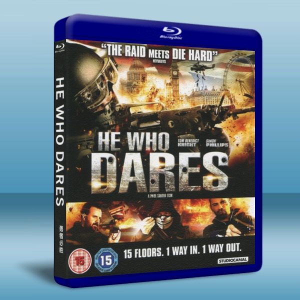 勇者必胜 He Who Dares  -（藍光影片25G）