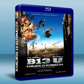 暴力特區２：極限殺陣/終極暴力十三區Banlieue 13 - Ultimatum-（藍光影片25G）