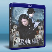 黑執事/黑執事真人版   -（藍光影片25G） 