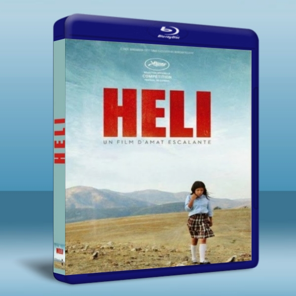 毒粉風暴/赫利 HELI   -（藍光影片25G） 