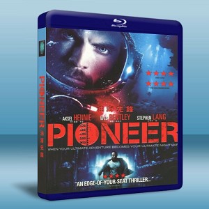 油海先鋒 Pioneer   -（藍光影片25G） 