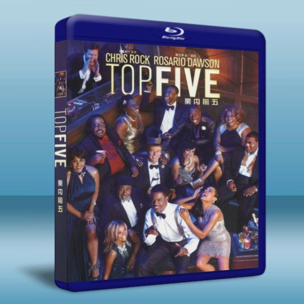 業內前五/喜劇人生 Top Five  -（藍光影片25G） 