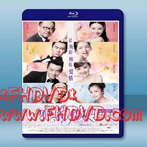 咱們結婚吧 (2015)-（藍光影片25G）
