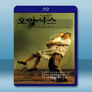 情慾綠洲  -（藍光影片25G）