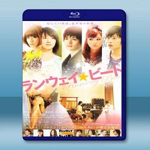 心動舞台-（藍光影片25G）