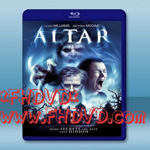 祭壇 Altar (2014) -（藍光影片25G）