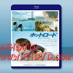 永遠不回頭 (2014)  -（藍光影片25G）