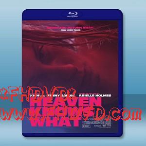 天知道 Heaven Knows What (2014) -（藍光影片25G）