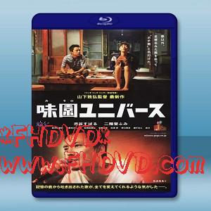 味園ユニバース /極道好聲音 (2015) -（藍光影片25G）