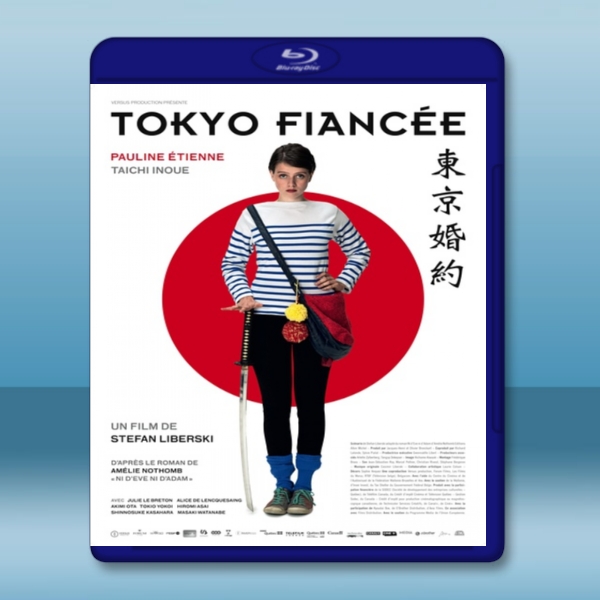 東京婚約 /東京未婚妻 Tokyo Fiancée (2014) -（藍光影片25G）
