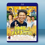 味園ユニバース /極道好聲音 (2015) -（藍光影片25G）