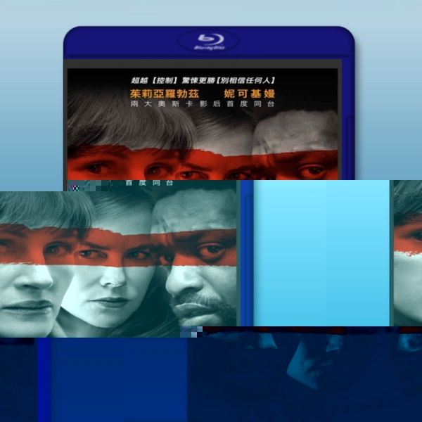 沉默的雙眼 The Secret in Their Eyes (2015)  藍光影片25G