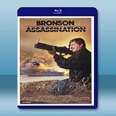 查理士布朗遜之刺客 Assassination (1987) -（藍光影片25G）