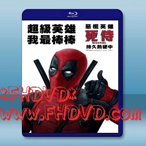 死侍 /惡棍英雄：死侍 Deadpool (2016) <正式版> -（藍光影片25G）
