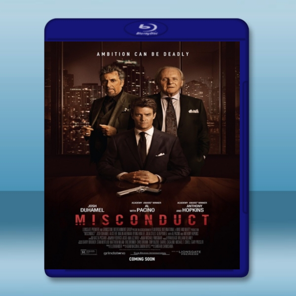 瀆職 /不法行為 Misconduct (2016) -（藍光影片25G）