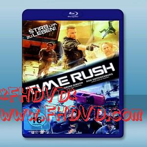 歲月匆匆 Time Rush (2016) -（藍光影片25G）