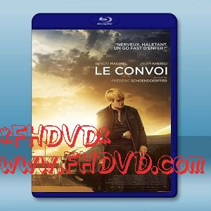 毒車 Le convoi (2016) -（藍光影片25G）