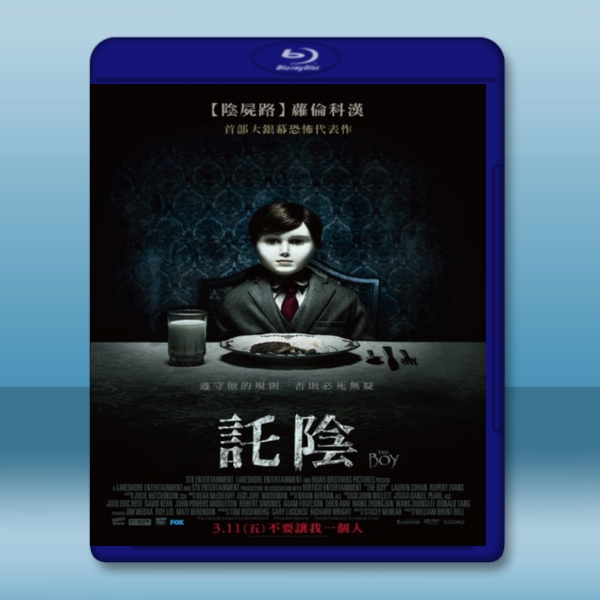 靈偶契約 /托陰 The Boy (2016)  -（藍光影片25G）