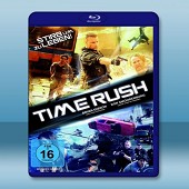 歲月匆匆 Time Rush (2016) -（藍光影片25G）