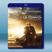 毒車 Le convoi (2016) -（藍光影片25G）