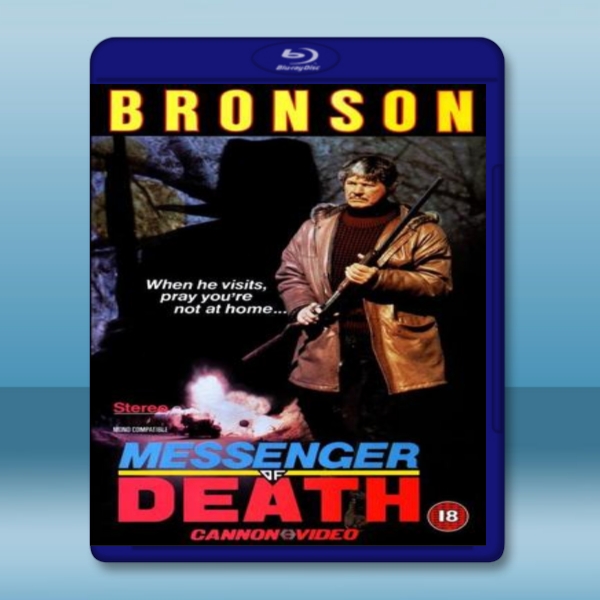 閻王信差 Messenger of Death (1988) -（藍光影片25G）