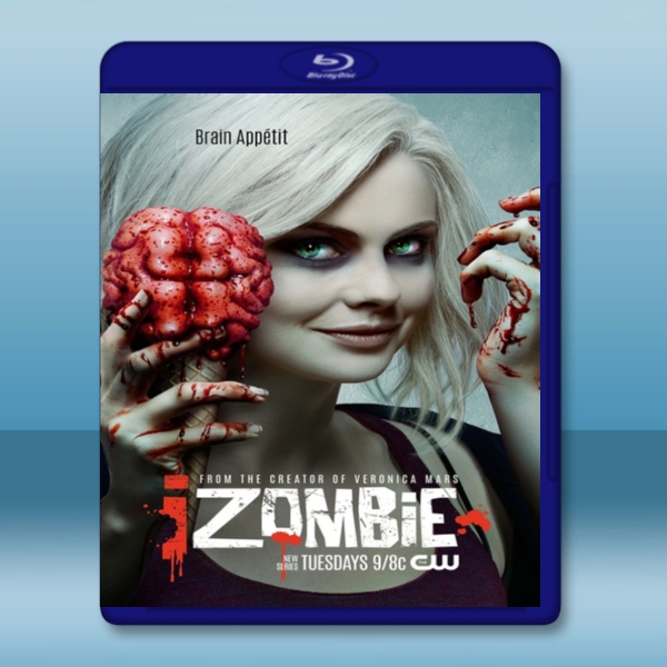 我是殭屍 iZombie 第1季 (2碟) -（藍光影片25G）