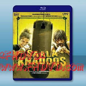 拳擊烈女 Saala Khadoos /Irudhi suttru （2016） -（藍光影片25G）