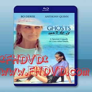 做鬼也风流 Ghosts Can't Do It (1989) -（藍光影片25G）