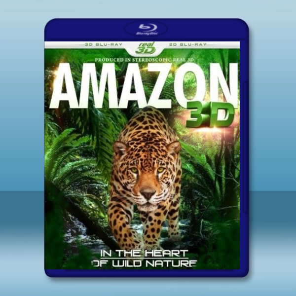 (3D) 魅力地球系列之亞馬遜 AMAZON 3D - In The Heart Of Wild Nature -（藍光影片25G）