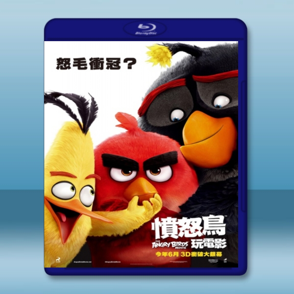 憤怒鳥玩電影 The Angry Birds Movie (2016)  -（藍光影片25G）