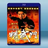  精武門 (90年代港劇,甄子丹主演) (2碟) 藍光25G 