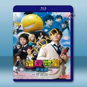  暗殺教室2:畢業篇 (2016) 藍光影片25G