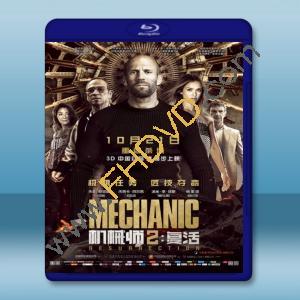  極速秒殺2 Mechanic: Resurrection <搶先版> (2016) 藍光25G